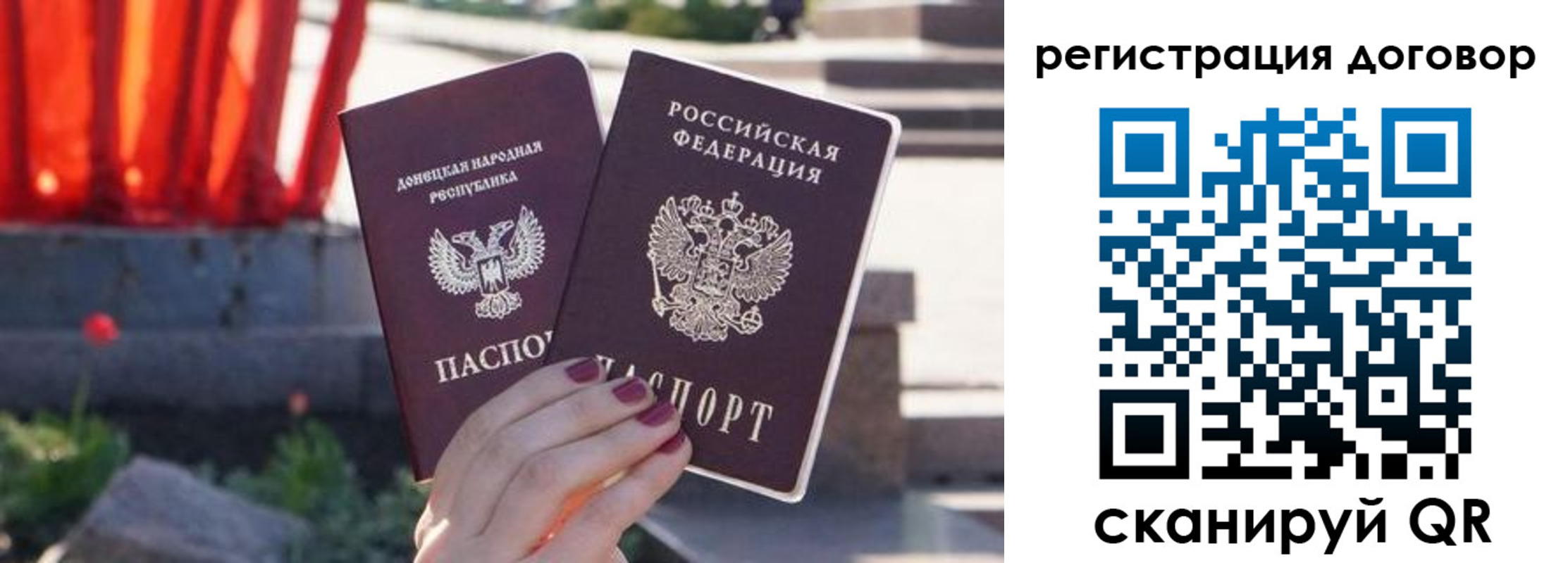 купить прописку в Воткинске