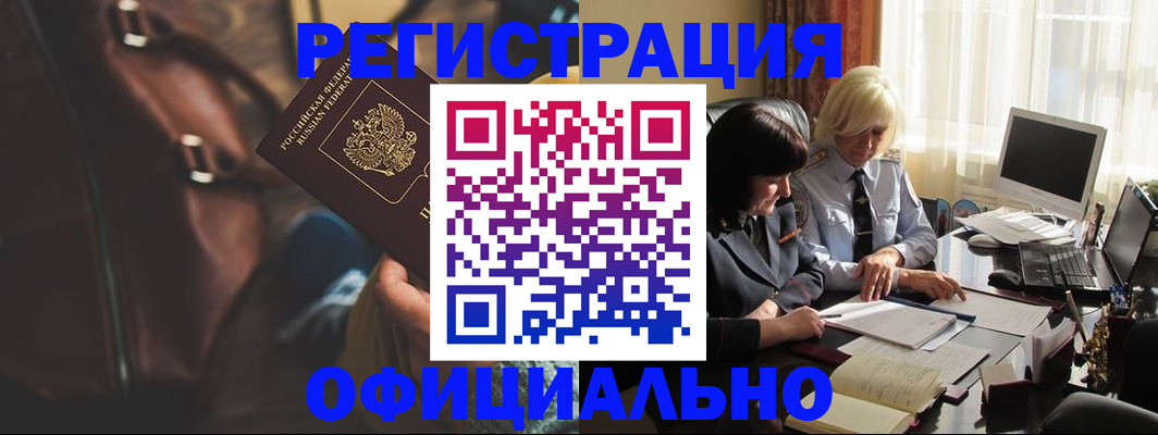 регистрация для школы в Воткинске